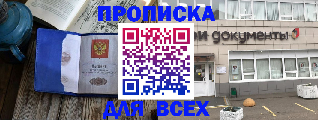 найти адрес прописки в Дрезне